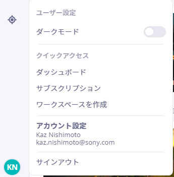 cyai@コメント必須 二要素認証を設定する – ソニー | Ci カスタマーサクセス