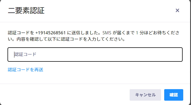 二要素認証を設定する – ソニー | Ci カスタマーサクセス
